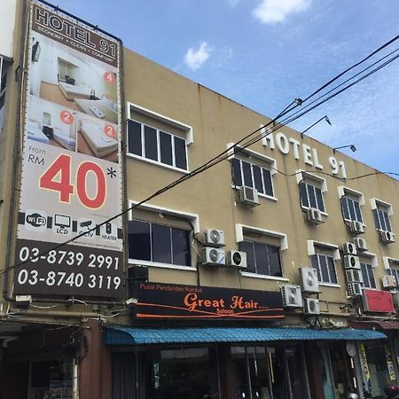 Hotel 91 Kajang Town Εξωτερικό φωτογραφία