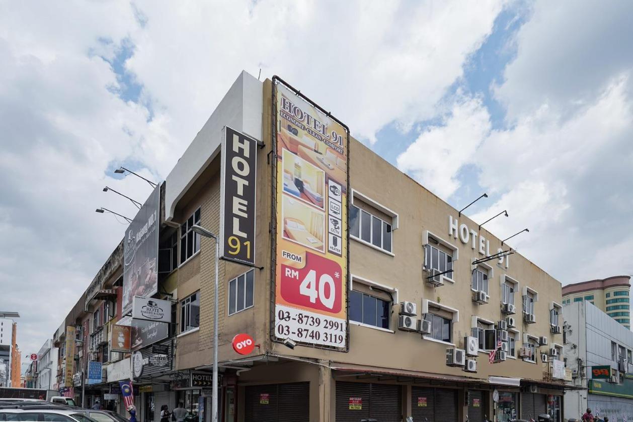 Hotel 91 Kajang Town Εξωτερικό φωτογραφία